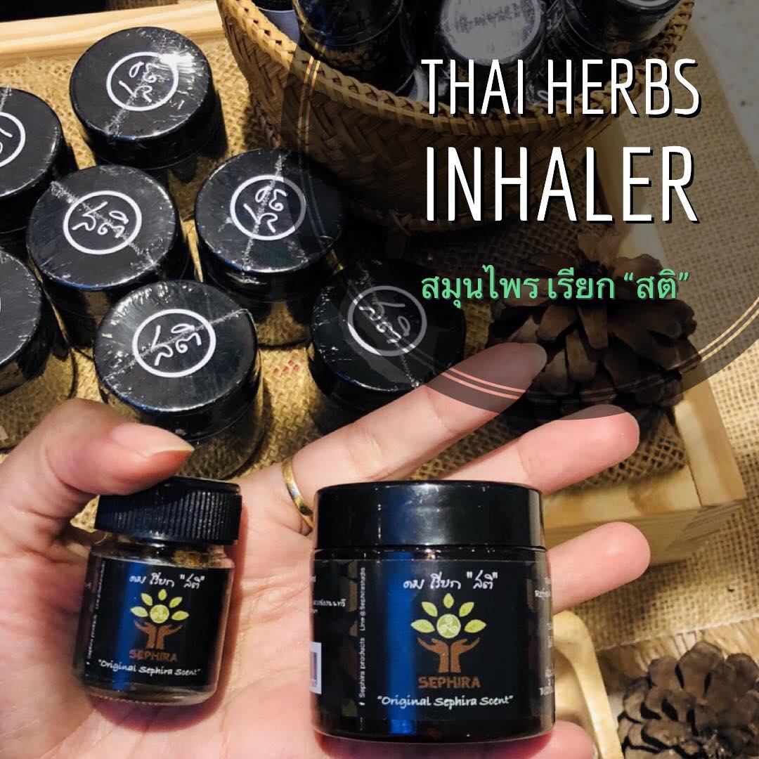 ยาดมสติ